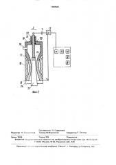 Устройство для очистки электродов электрофильтра (патент 1669562)