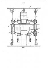 Сканирующее устройство для контролявнутренней поверхности трубопрово-дов (патент 832457)