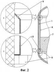 Реактор для проведения каталитических процессов (патент 2283174)