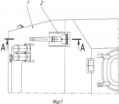 Бронированная машина (патент 2643074)