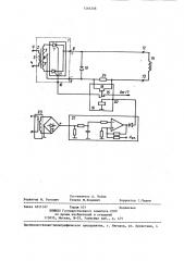 Устройство для управления электромагнитной муфтой привода (патент 1246208)