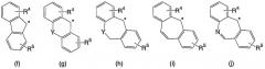 Соединение циклического амина (патент 2379307)