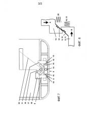 Центральная панель электрического установочного устройства для размещения и электрической зарядки мобильного аудио и коммуникационного прибора (патент 2588011)