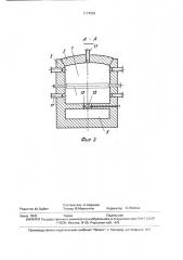 Проходная печь для нагрева металла (патент 1774959)