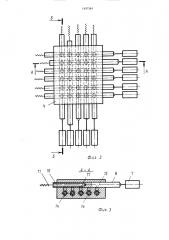 Стенд для испытания гидроагрегатов (патент 1497384)