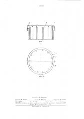 Устройство для изготовления дренажных труб (патент 365263)