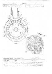 Вихревая машина (патент 308650)