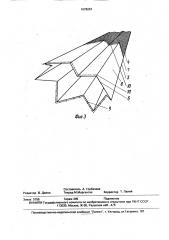 Трал для лова рыбы (патент 1678267)