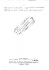 Верстатка к крупнокегельной строкоотливноймашине (патент 187808)