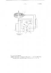 Устройство для защиты вторичной обмотки трансформатора тока (патент 99722)