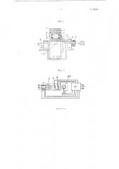 Многофазный синхронный двигатель (патент 79644)