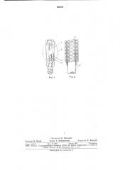 Ртутная газоразрядная лампа высокого давления (патент 680083)