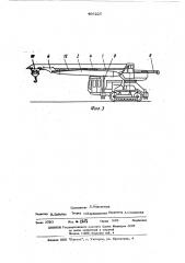 Способ перевода башенного крана с балочной стрелой из рабочего положения в транспортное (патент 496225)