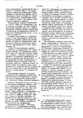Алмазно-расточный станок (патент 477789)