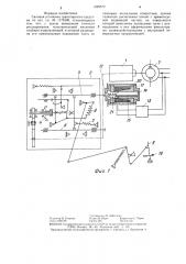 Силовая установка транспортного средства (патент 1328570)