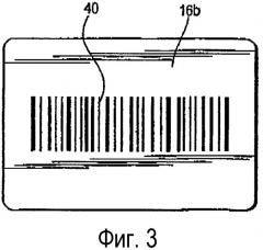 Бесконтактный способ считывания карточки в игровом автомате (патент 2323484)