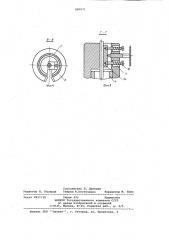 Устройство для подвески на тросе гидрофизической погружаемой аппаратуры (патент 880871)