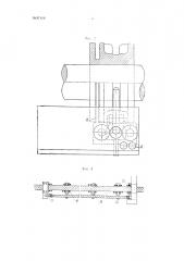 Автоматическая катушка для быстроходных лебедок на дизельном приводе (патент 97496)