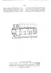 Фрикционная ступенчатая сцепная муфта (патент 180027)