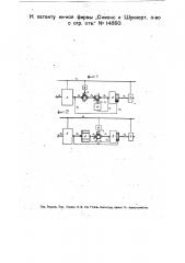 Устройство для регулирования скорости асинхронного двигателя при посредстве каскадно включенной коллекторной машины (патент 14893)
