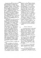 Инструментальный блок для штамповки эластичной средой (патент 948490)