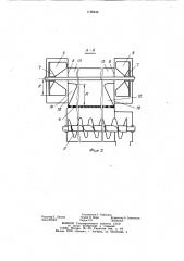 Приспособление к зерноуборочному комбайну для обмолота клещевины (патент 1126240)