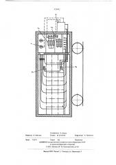Способ регулирования производительности холодильно отопительной системы рефрижераторного вагона (патент 424402)