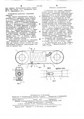 Устройство для сварки термопластичных пленок (патент 620388)