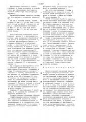 Двухкулачковый поворотный патрон (патент 1407697)