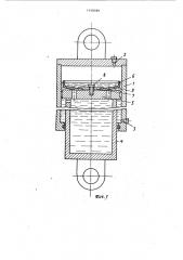 Подвеска транспортного средства (патент 1158389)