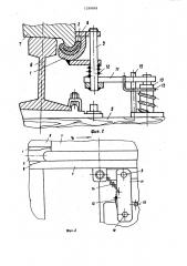 Датчик скорости железнодорожного вагона (патент 1299848)