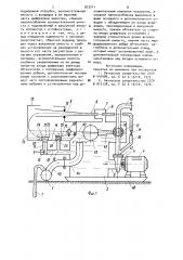 Водопонизительная иглофильтровая установка (патент 973711)