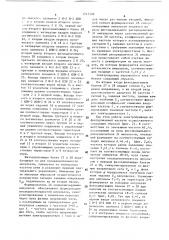Электропривод переменного тока (патент 1517109)