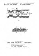 Перистальтический насос (патент 1143877)