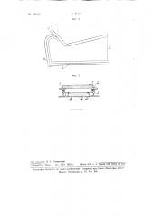 Устройство для уплотнения основы валяной обуви (патент 109433)