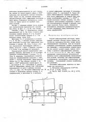 Способ деформирования заготовок (патент 610599)