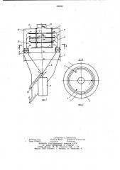 Сепаратор (патент 990333)