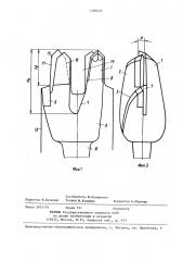 Буровой резец (патент 1399446)