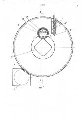 Сканирующее устройство дефектоскопа (патент 845076)