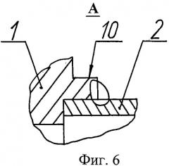 Способ изготовления стальной сложнокомбинированной осесимметричной сварной конструкции, работающей под давлением (патент 2449870)