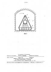 Установка для термоциклической обработки деталей (патент 1294844)