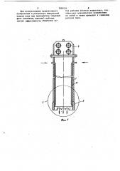 Термомеханическое устройство для бурения скважин в мерзлом грунте (патент 1084404)