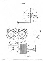 Устройство для рельефно-точечной печати (патент 602391)