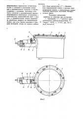 Взрывонепроницаемая оболочка с кабельным вводом питания (патент 864363)