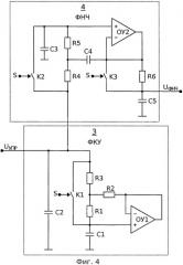 Структура фильтра контура управления для устройства фазовой автоподстройки частоты (патент 2422985)