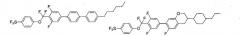 Получение нового класса жидкокристаллических соединений, содержащих четырехатомный фторсодержащий фрагмент мостикого типа (патент 2511009)
