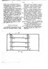 Устройство для крепления в кузовахфургонах оборудования (патент 727491)