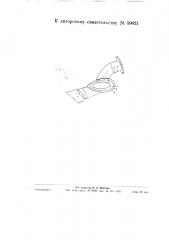 Подогреватель воздуха для карбюраторных двигателей внутреннего горения (патент 59021)