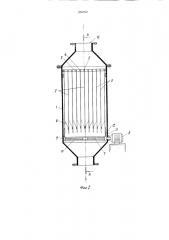 Щелевой фильтр (патент 856492)