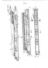 Устройство для перемещения труб, имеющих защитное покрытие (патент 610756)